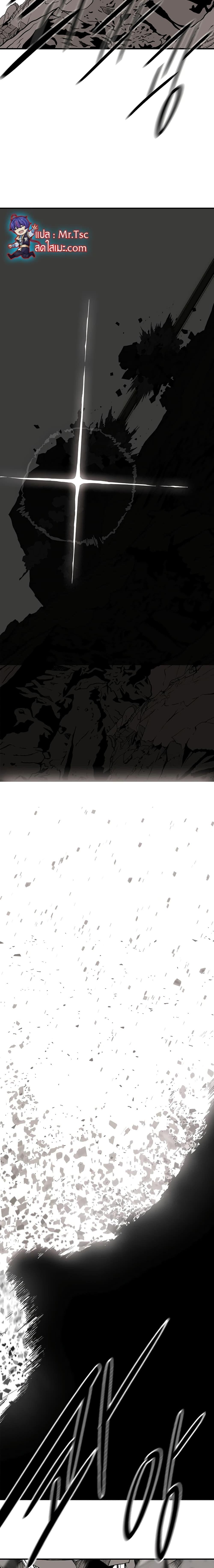 Legend of the Northern Blade 160 06